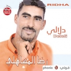 Redha el msahli sur yala.fm